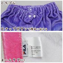 画像をギャラリービューアに読み込む, ラップタオル 巻きタオル FILA グラデーション 柄 80cm丈 (ビーチタオル バスタオル 小学生 プール 水泳 女の子 女子 男の子 男子 キッズ 子供 ジュニア 吸水)