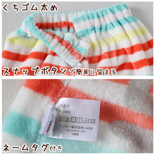 画像をギャラリービューアに読み込む, ラップタオル 巻きタオル 100cm キッズ FILA ボーダー カラフル 100cm丈 プール タオル 子供 女の子 ビーチタオル バスタオル 小学生 水泳 女子 男の子 男子 ジュニア 吸水 (在庫限り)