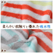 画像をギャラリービューアに読み込む, ラップタオル 巻きタオル 100cm キッズ FILA ボーダー カラフル 100cm丈 プール タオル 子供 女の子 ビーチタオル バスタオル 小学生 水泳 女子 男の子 男子 ジュニア 吸水 (在庫限り)