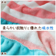 画像をギャラリービューアに読み込む, ラップタオル 巻きタオル FILA ボーダー フリル 92cm丈 ビーチタオル バスタオル 小学生 プール 水泳 女の子 女子 男の子 男子 キッズ 子供 ジュニア 吸水 (在庫限り)