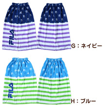 画像をギャラリービューアに読み込む, プールタオル ラップタオル 男の子 女の子 まきまきタオル 綿100% FILA 80cm 80 ビーチタオル バスタオル 小学生 プール 水泳 男子 キッズ 子供 ジュニア 吸水 (在庫限り)