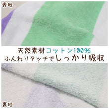 画像をギャラリービューアに読み込む, プールタオル ラップタオル 男の子 女の子 まきまきタオル 綿100% FILA 80cm 80 ビーチタオル バスタオル 小学生 プール 水泳 男子 キッズ 子供 ジュニア 吸水 (在庫限り)