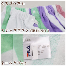 画像をギャラリービューアに読み込む, プールタオル ラップタオル 男の子 女の子 まきまきタオル 綿100% FILA 80cm 80 ビーチタオル バスタオル 小学生 プール 水泳 男子 キッズ 子供 ジュニア 吸水 (在庫限り)