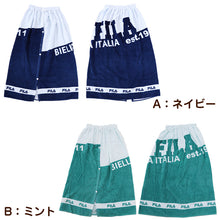 画像をギャラリービューアに読み込む, プールタオル ラップタオル 男の子 女の子 まきまきタオル 綿100% FILA 80cm 80 ビーチタオル バスタオル 小学生 プール 水泳 男子 キッズ 子供 ジュニア 吸水 (在庫限り)