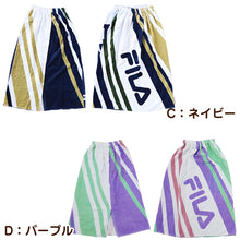 画像をギャラリービューアに読み込む, プールタオル ラップタオル 男の子 女の子 まきまきタオル 綿100% FILA 80cm 80 ビーチタオル バスタオル 小学生 プール 水泳 男子 キッズ 子供 ジュニア 吸水 (在庫限り)