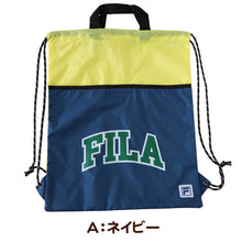 画像をギャラリービューアに読み込む, ナップサック 持ち手付き 大きめ スポーツ FILA フリーサイズ (男の子 女の子 体操着 小学校 シューズ入れ シンプル 無地 リーボック スクール ナイロン) (在庫限り)