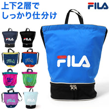 画像をギャラリービューアに読み込む, ナップサック キッズ ボンサック FILA リュック 体操服入れ シューズバッグ 2層収納 巾着バッグ ジムバッグ スポーツバッグ 子供 フリーサイズ 通学 部活 遠足 男の子 女の子 小学生 中学生 軽量 おしゃれ