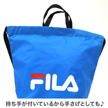 画像をギャラリービューアに読み込む, ナップサック キッズ ボンサック FILA リュック 体操服入れ シューズバッグ 2層収納 巾着バッグ ジムバッグ スポーツバッグ 子供 フリーサイズ 通学 部活 遠足 男の子 女の子 小学生 中学生 軽量 おしゃれ