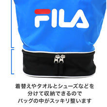 画像をギャラリービューアに読み込む, ナップサック キッズ ボンサック FILA リュック 体操服入れ シューズバッグ 2層収納 巾着バッグ ジムバッグ スポーツバッグ 子供 フリーサイズ 通学 部活 遠足 男の子 女の子 小学生 中学生 軽量 おしゃれ