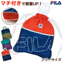 画像をギャラリービューアに読み込む, ナップサック マチ 持ち手付き 大きめ スポーツ FILA フリーサイズ (男の子 女の子 体操着 小学校 シューズ入れ 大容量 広がる フィラ スクール ナイロン)