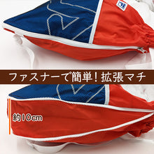 画像をギャラリービューアに読み込む, ナップサック マチ 持ち手付き 大きめ スポーツ FILA フリーサイズ (男の子 女の子 体操着 小学校 シューズ入れ 大容量 広がる フィラ スクール ナイロン)