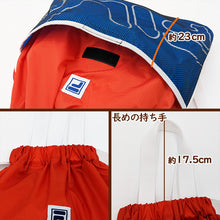 画像をギャラリービューアに読み込む, ナップサック マチ 持ち手付き 大きめ スポーツ FILA フリーサイズ (男の子 女の子 体操着 小学校 シューズ入れ 大容量 広がる フィラ スクール ナイロン) (在庫限り)