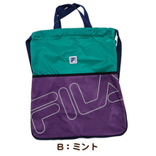 画像をギャラリービューアに読み込む, ナップサック マチ 持ち手付き 大きめ スポーツ FILA フリーサイズ (男の子 女の子 体操着 小学校 シューズ入れ 大容量 広がる フィラ スクール ナイロン) (在庫限り)