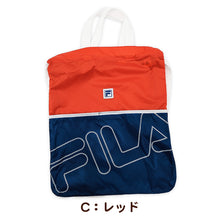 画像をギャラリービューアに読み込む, ナップサック マチ 持ち手付き 大きめ スポーツ FILA フリーサイズ (男の子 女の子 体操着 小学校 シューズ入れ 大容量 広がる フィラ スクール ナイロン)