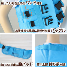 画像をギャラリービューアに読み込む, フローティングベスト ライフジャケット 子供用 キッズ S M L (かわいい ビビッド 股下ベルト 釣り用 レジャー 海 川 シュノーケリング)