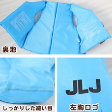 画像をギャラリービューアに読み込む, フローティングベスト ライフジャケット 子供用 キッズ S M L (かわいい ビビッド 股下ベルト 釣り用 レジャー 海 川 シュノーケリング) (在庫限り)