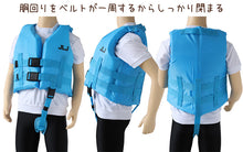 画像をギャラリービューアに読み込む, フローティングベスト ライフジャケット 子供用 キッズ S M L (かわいい ビビッド 股下ベルト 釣り用 レジャー 海 川 シュノーケリング) (在庫限り)