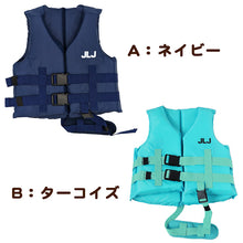 画像をギャラリービューアに読み込む, フローティングベスト ライフジャケット 子供用 キッズ S M L (かわいい ビビッド 股下ベルト 釣り用 レジャー 海 川 シュノーケリング) (在庫限り)