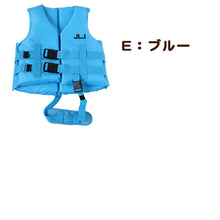 画像をギャラリービューアに読み込む, フローティングベスト ライフジャケット 子供用 キッズ S M L (かわいい ビビッド 股下ベルト 釣り用 レジャー 海 川 シュノーケリング) (在庫限り)