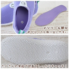 画像をギャラリービューアに読み込む, マリン シューズ メッシュ キッズ ジュニア アクア 18 19 20 21 22 23 24cm (シュノーケリング レジャー 子ども 海水浴 水陸両用 シンプル 紺 黄 紫 ビーチ 海) (在庫限り)