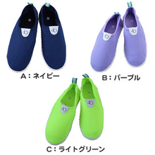 画像をギャラリービューアに読み込む, マリン シューズ メッシュ キッズ ジュニア アクア 18 19 20 21 22 23 24cm (シュノーケリング レジャー 子ども 海水浴 水陸両用 シンプル 紺 黄 紫 ビーチ 海) (在庫限り)