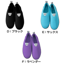 画像をギャラリービューアに読み込む, マリン シューズ メッシュ キッズ ジュニア アクア 18 19 20 21 22 23 24cm (シュノーケリング レジャー 子ども 海水浴 水陸両用 シンプル 紺 黄 紫 ビーチ 海) (在庫限り)