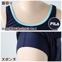 画像をギャラリービューアに読み込む, スクール水着 女の子 ワンピース キュロット パンツ 小学生 セパレート風 体型カバー ゆったり FILA フィラ 130cm~170cm 130 140 150 160 170 子供 キッズ 水着 女子 学校 水泳 プール スイミング シンプル (送料無料)