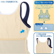 画像をギャラリービューアに読み込む, スクール水着 女の子 ワンピース キュロット パンツ 小学生 セパレート風 体型カバー ゆったり FILA フィラ 130cm~170cm 130 140 150 160 170 子供 キッズ 水着 女子 学校 水泳 プール スイミング シンプル (送料無料)