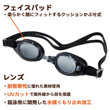画像をギャラリービューアに読み込む, ゴーグル キッズ 子供用 透明 スイミング Reebok フリーサイズ (くもり止め スクール 水泳用品 プール用品 海水浴 プール 水中めがね 小学校) (在庫限り)
