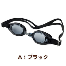 画像をギャラリービューアに読み込む, ゴーグル キッズ 子供用 透明 スイミング Reebok フリーサイズ (くもり止め スクール 水泳用品 プール用品 海水浴 プール 水中めがね 小学校) (在庫限り)