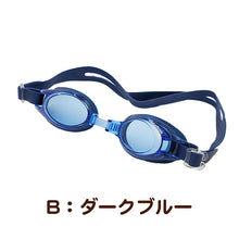 画像をギャラリービューアに読み込む, ゴーグル キッズ 子供用 透明 スイミング Reebok フリーサイズ (くもり止め スクール 水泳用品 プール用品 海水浴 プール 水中めがね 小学校) (在庫限り)