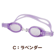 画像をギャラリービューアに読み込む, ゴーグル キッズ 子供用 透明 スイミング Reebok フリーサイズ (くもり止め スクール 水泳用品 プール用品 海水浴 プール 水中めがね 小学校) (在庫限り)