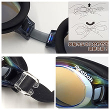 画像をギャラリービューアに読み込む, ゴーグル ミラー 水泳 子供 キッズ ジュニア 小学生 uv  フリーサイズ (くもり止め スイミング スクール 水泳用品 プール用品 海水浴 プール 水中めがね 小学校) (在庫限り)