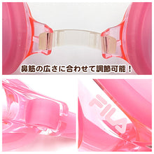 画像をギャラリービューアに読み込む, ゴーグル キッズ 子供用 透明 スイミング FILA フリーサイズ くもり止め スクール 水泳用品 プール用品 海水浴 プール 水中めがね 小学校 (在庫限り)