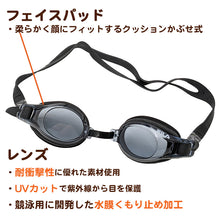 画像をギャラリービューアに読み込む, ゴーグル キッズ 子供用 透明 スイミング FILA フリーサイズ くもり止め スクール 水泳用品 プール用品 海水浴 プール 水中めがね 小学校 (在庫限り)