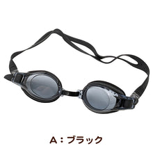 画像をギャラリービューアに読み込む, ゴーグル キッズ 子供用 透明 スイミング FILA フリーサイズ くもり止め スクール 水泳用品 プール用品 海水浴 プール 水中めがね 小学校 (在庫限り)