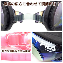 画像をギャラリービューアに読み込む, ゴーグル ミラー 水泳 子供 キッズ ジュニア 小学生 uv フリーサイズ (くもり止め スイミング スクール 水泳用品 プール用品 海水浴 プール 水中めがね 小学校)