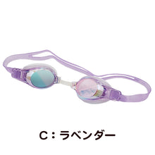 画像をギャラリービューアに読み込む, ゴーグル ミラー 水泳 子供 キッズ ジュニア 小学生 uv フリーサイズ (くもり止め スイミング スクール 水泳用品 プール用品 海水浴 プール 水中めがね 小学校) (在庫限り)