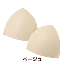 画像をギャラリービューアに読み込む, 水着 差し込みカップ フリーサイズ (ジュニア 水泳用品 パット) (在庫限り)