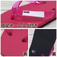 画像をギャラリービューアに読み込む, ビーチサンダル キッズ 女の子 男の子 子供用 学校 男子 女子 海 プール 18 20 22 24 無地 シンプル 名前 タグ 小学校 幼稚園 保育園 シャワー (在庫限り)