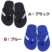 画像をギャラリービューアに読み込む, ビーチサンダル キッズ 女の子 男の子 子供用 学校 男子 女子 海 プール 18 20 22 24 無地 シンプル 名前 タグ 小学校 幼稚園 保育園 シャワー (在庫限り)