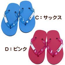 画像をギャラリービューアに読み込む, ビーチサンダル キッズ 女の子 男の子 子供用 学校 男子 女子 海 プール 18 20 22 24 無地 シンプル 名前 タグ 小学校 幼稚園 保育園 シャワー (在庫限り)