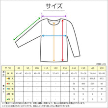 画像をギャラリービューアに読み込む, 女の子 ジャージ ジュニア トップス 長袖 袖2本ライン 140 150 160 170 キッズ 子供 パステル 女子 運動着 アウター 紫外線 UVカット