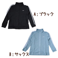 画像をギャラリービューアに読み込む, ジャージ キッズ 女の子 ジュニア かわいい サイドライン 140 150 160 170 (パステル 女子 運動着 アウター 紫外線 UV)