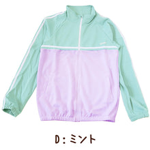 画像をギャラリービューアに読み込む, ジャージ 上 キッズ 女の子 ジュニア 子供 かわいい サイドライン 140 150 160 170 パステル 女子 運動着 アウター 紫外線 UV パーカー