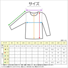 画像をギャラリービューアに読み込む, ジャージ 上 キッズ 女の子 ジュニア 子供 かわいい サイドライン 140 150 160 170 パステル 女子 運動着 アウター 紫外線 UV パーカー