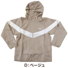 画像をギャラリービューアに読み込む, キッズ アウター 子供用 ウインドブレーカー 秋 女の子 男の子 140 150 160 170 重ね着 男子 女子 子供 ジャンバー ベスト 軽量 水色 薄紫 ベージュ 黒 薄茶