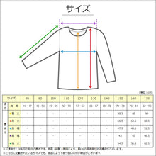 画像をギャラリービューアに読み込む, キッズ ウィンドブレーカー アウター 子供服 女の子 男の子 140 150 160 170 子供 ジュニア ジャンバー 軽量 軽い 春 秋 男子 女子