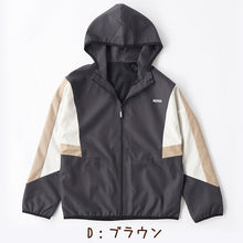 画像をギャラリービューアに読み込む, キッズ アウター ウインドブレーカー 女の子 男の子 140 150 160 170 (男子 女子 子供 ジャンバー ベスト 軽量 水色 薄紫 ベージュ)