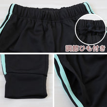 画像をギャラリービューアに読み込む, ジャージ パンツ キッズ 女子 女の子 かわいい ボトム ジョガー 140 150 160 170 女子 運動着 ボトム 紫外線 UV ロゴ (在庫限り)